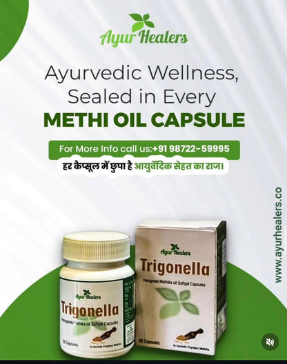 Trigonella Gel Capsules (Fenugreek Oil)